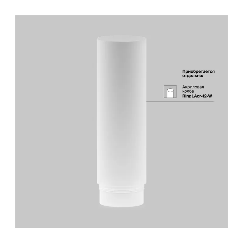 Подвесной светильник Фокус LED / Focus LED 3000К 12Вт Maytoni P072PL-L12W3K-1 13
