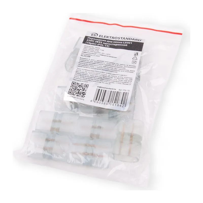 Переходник для одностороннего неона LS001 220V 2835 (10 шт.) PSL-15 Elektrostandard 4