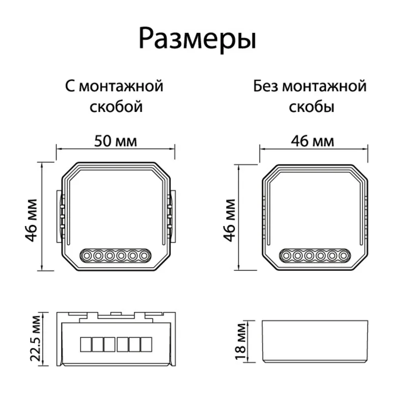 Wi-Fi реле Denkirs Relay | РИЛЭЙ RL1004-DM/1 5