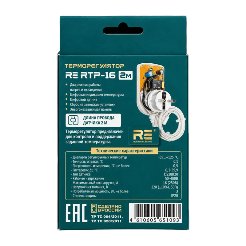 Терморегулятор розеточный RE RTP-16 2М c TFT-матрицей 6