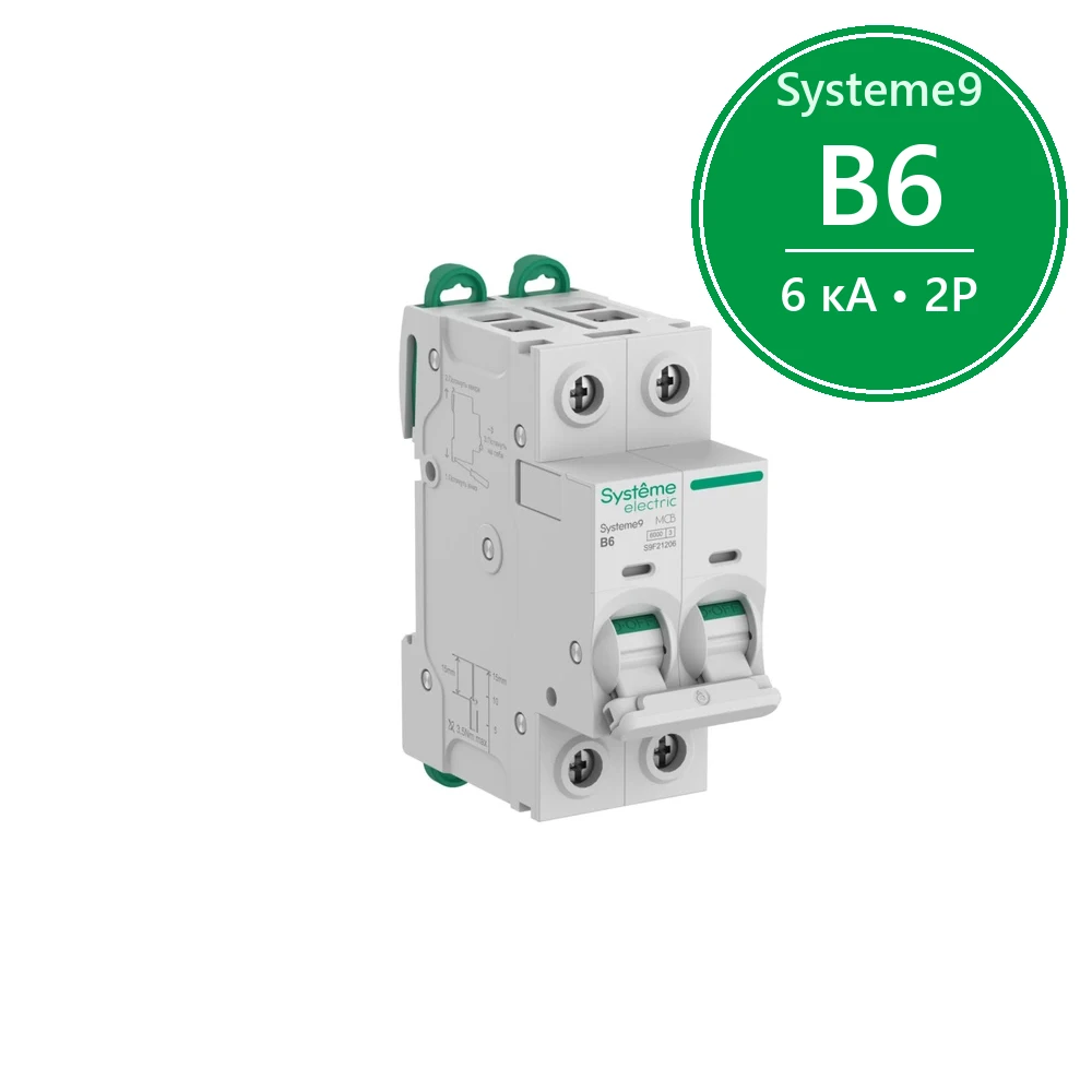 Systeme9 Автоматический выключатель (АВ) B 6A 2P 6kA 400В