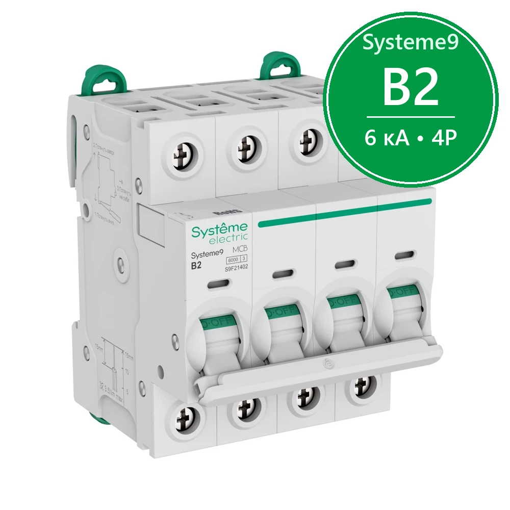 Systeme9 Автоматический выключатель (АВ) B 2A 4P 6kA 400В
