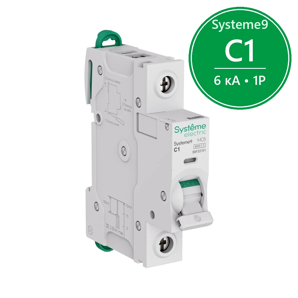 Systeme9 Автоматический выключатель (АВ) C 1A 1P 6kA 230В