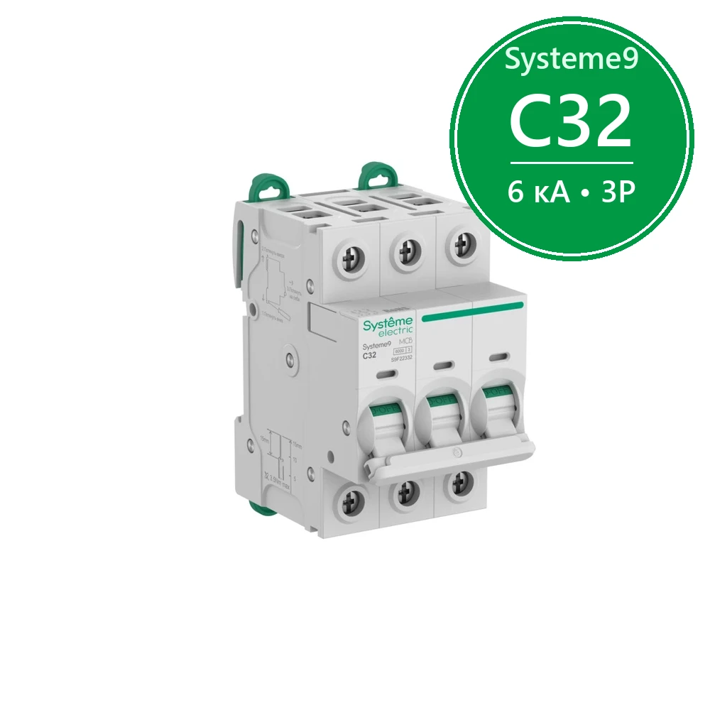 Systeme9 Автоматический выключатель (АВ) C 32A 3P 6kA 400В