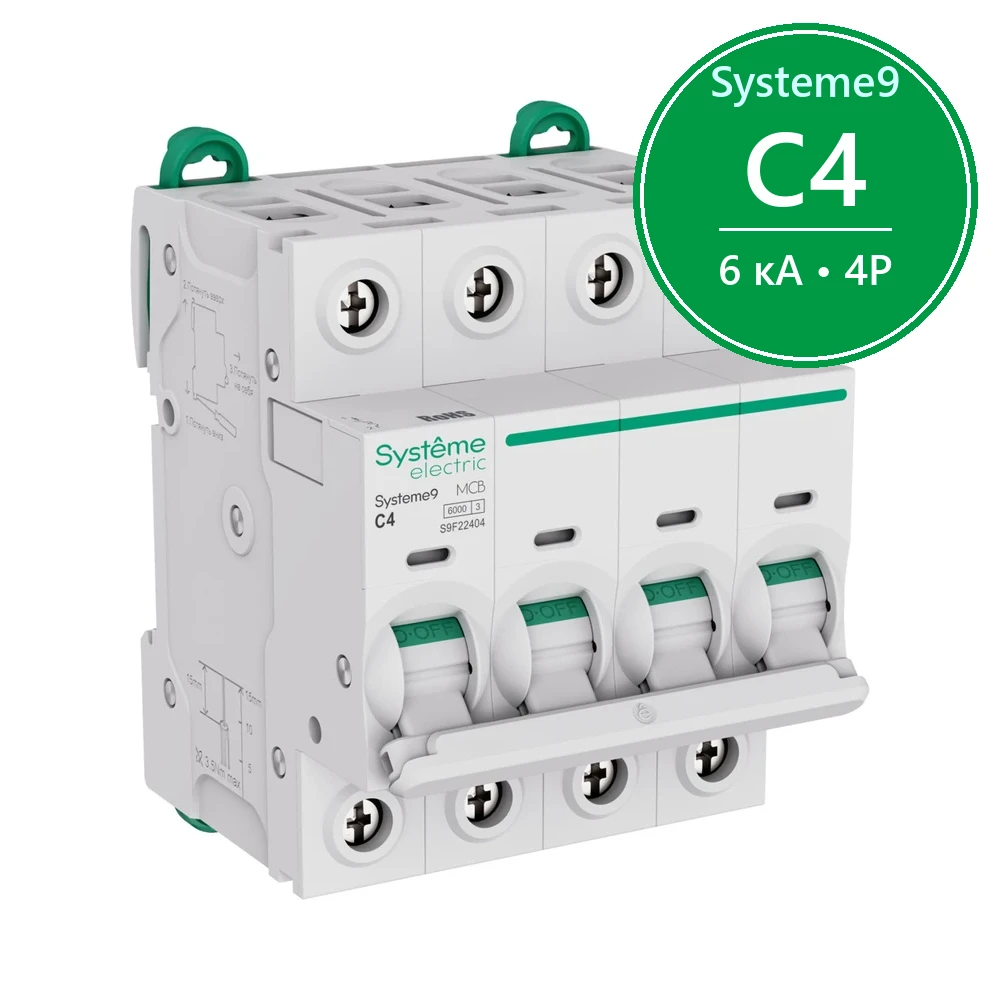 Systeme9 Автоматический выключатель (АВ) C 4A 4P 6kA 400В