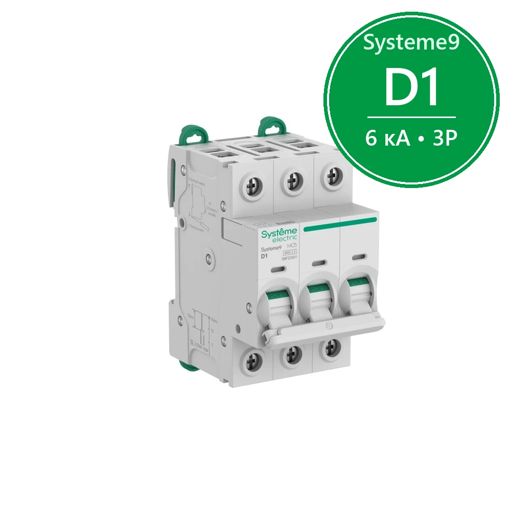 Systeme9 Автоматический выключатель (АВ) D 1A 3P 6kA 400В