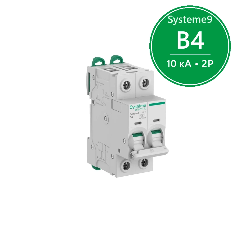 Systeme9 Автоматический выключатель (АВ) B 4A 2P 10kA 400В