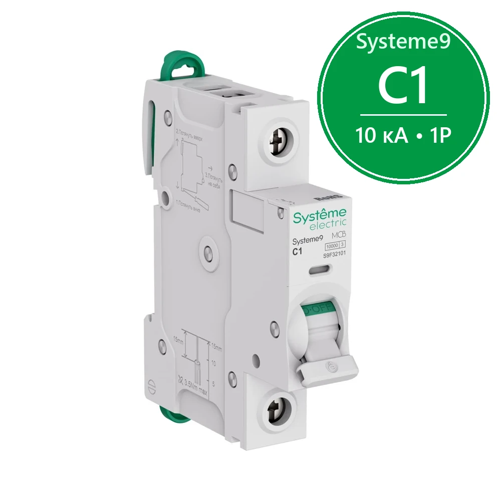 Systeme9 Автоматический выключатель (АВ) C 1A 1P 10kA 230В