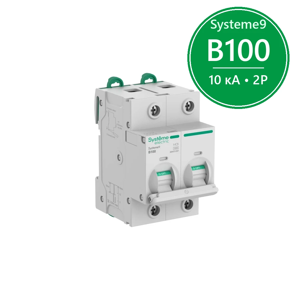 Systeme9 Автоматический выключатель (АВ) 27мм B 100A 2P 10 kA 400В