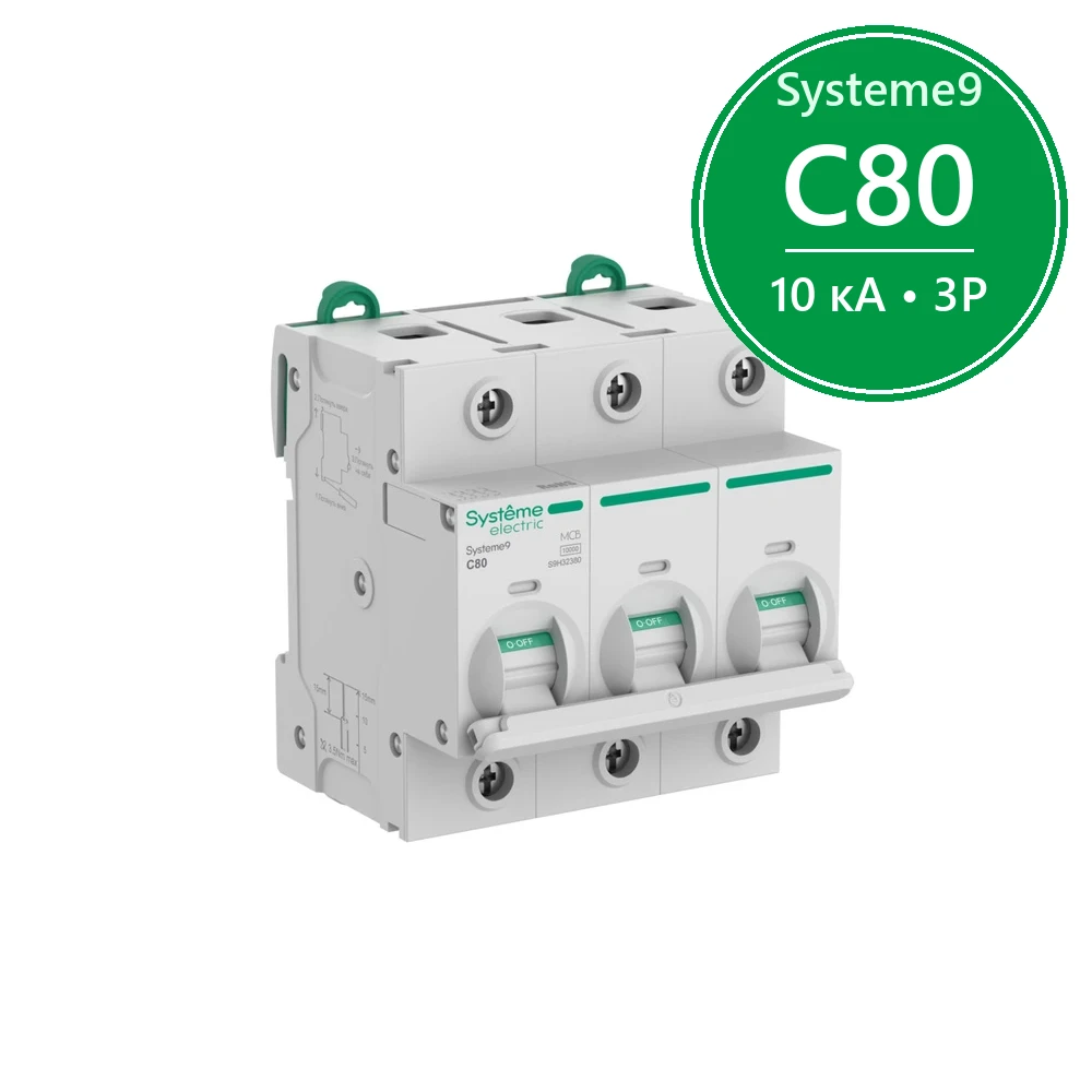 Systeme9 Автоматический выключатель (АВ) 27мм C 80A 3P 10 kA 400В