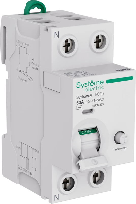Systeme9 Выключатель дифференциального тока (ВДТ) 63A 2P 30мА Тип-AC 230В 2