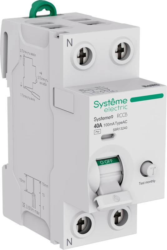 Systeme9 Выключатель дифференциального тока (ВДТ) 40A 2P 100мА Тип-AC 230В 2