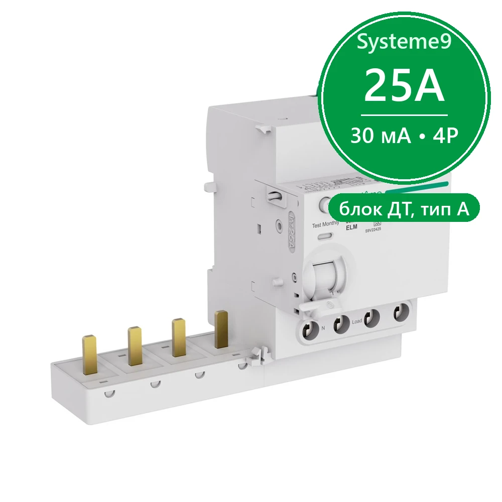 Systeme9 Блок диф. тока (БДТ) 25A 4P 30мА Тип-A 400В