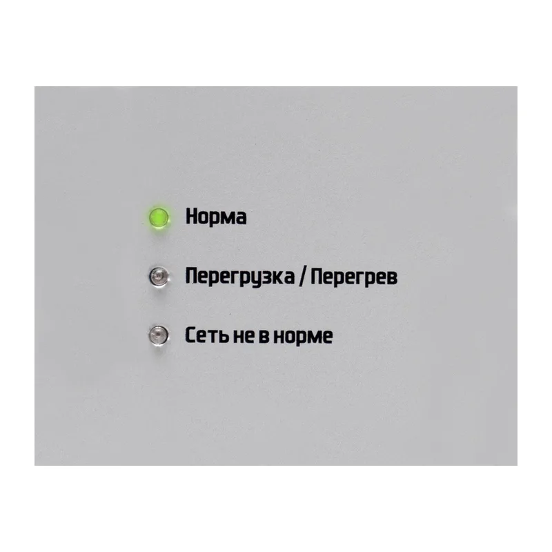 Стабилизатор напряжения Штиль ИнСтаб IS350 (350 ВА / 300 Вт) 4