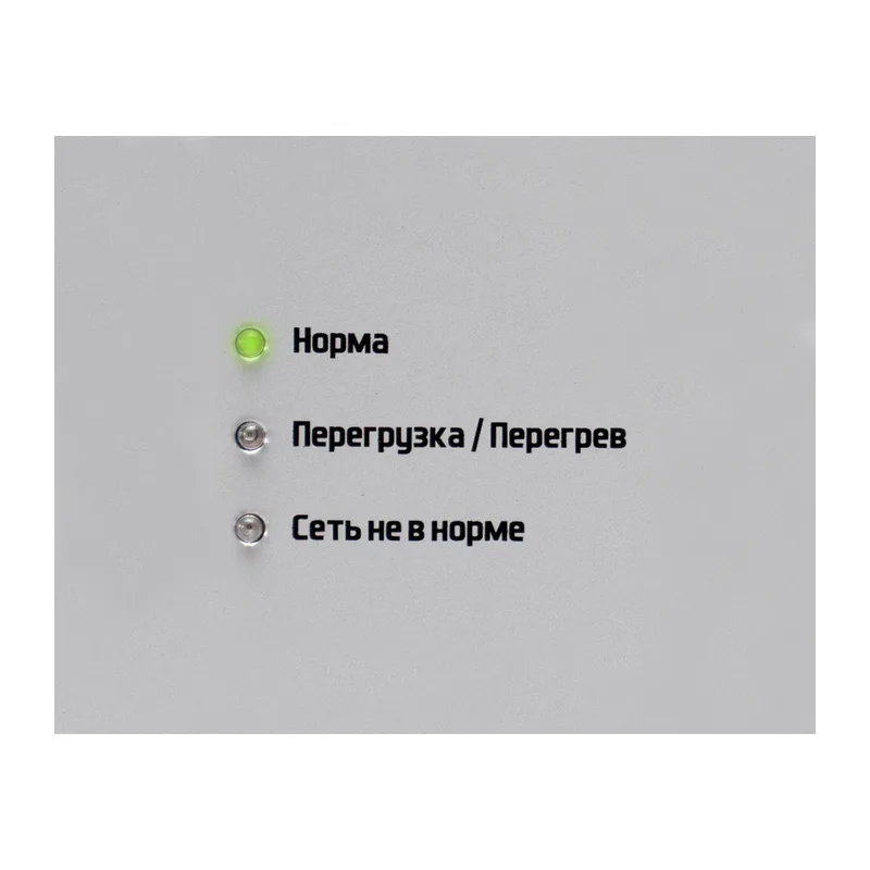 Стабилизатор напряжения Штиль ИнСтаб IS800 (800 ВА / 600 Вт) 4