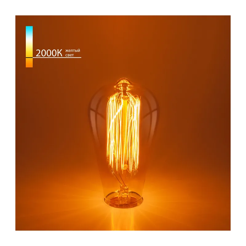 Ретро лампа Эдисона ST64 60W E27 ST64 60W Elektrostandard