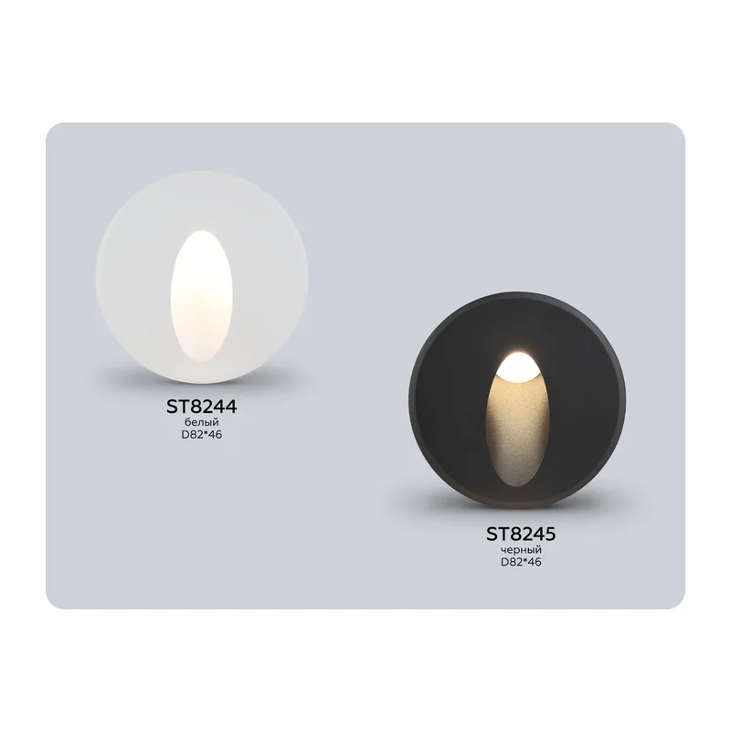 Подсветка для лестниц 3000K 3Вт P65 ST8245 BK черный IP65 LED 3000K 3W D82*46 Ambrella Light 7