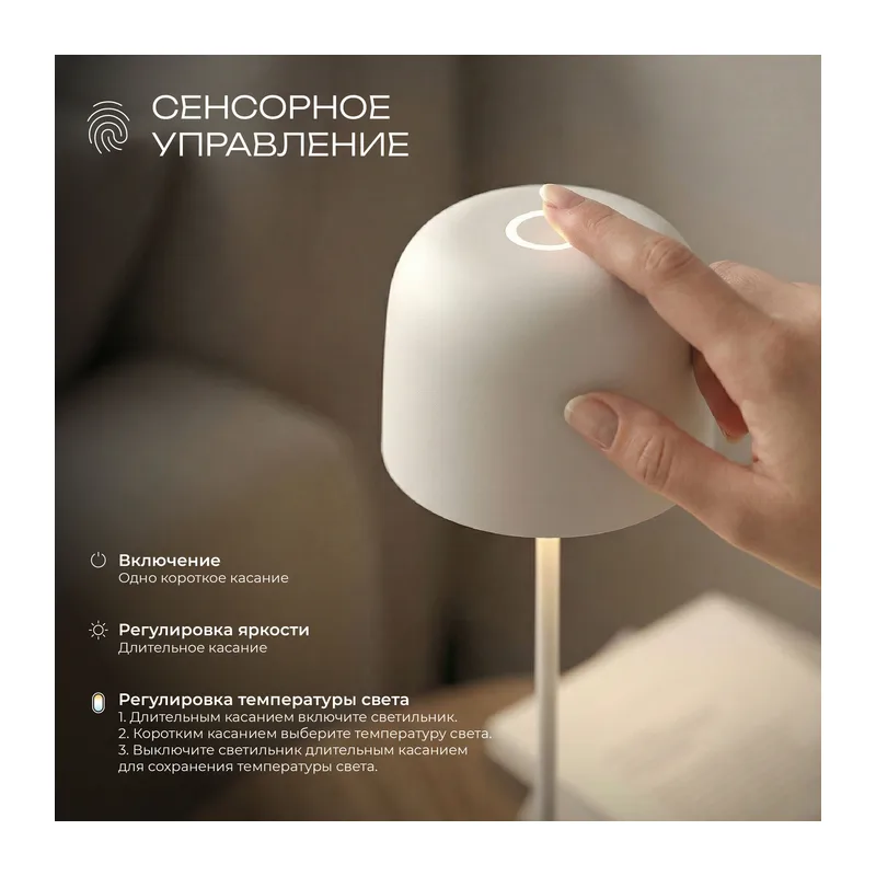 Компактный светодиодный настольный светильник Bitty чёрный IP54 TL70260 Elektrostandard 3