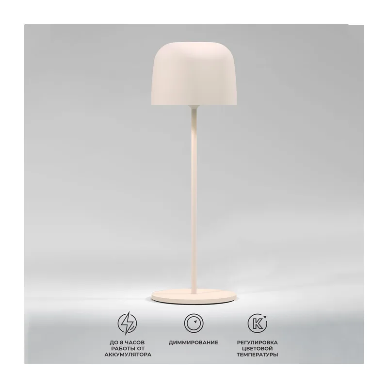 Компактный светодиодный настольный светильник Bitty чёрный IP54 TL70260 Elektrostandard