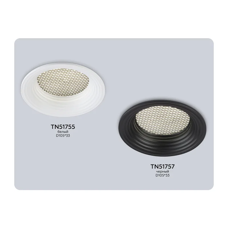 Встраиваемый точечный светильник 1*GX53 TN51755 WH белый GX53 max 15W D105*33 Ambrella Light 9