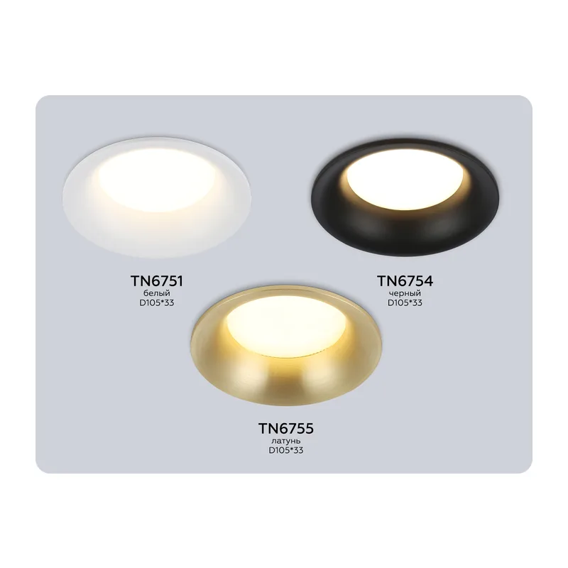 Встраиваемый точечный светильник 1*GX53 IP44 TN6751 WH белый IP44 GX53 max 15W D105*33 Ambrella Light 7
