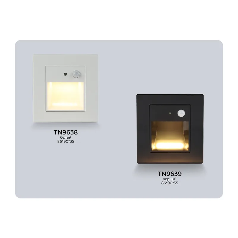 Подсветка для лестниц с датчиком движения 3000K 1,5Вт IP20 TN9639 BK черный LED 3000K 1,5W 86*90*35 Ambrella Light 7