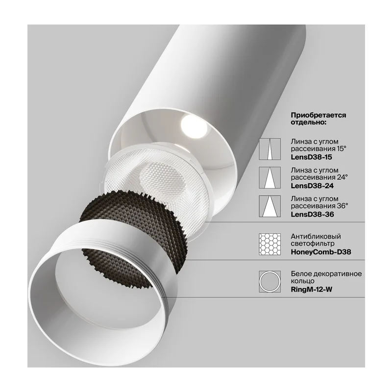 Трековый светильник Фокус / Focus LED Unity 4000K 12Вт 50° Dim Triac Maytoni TR021-1-12W4K-W-D-W 5