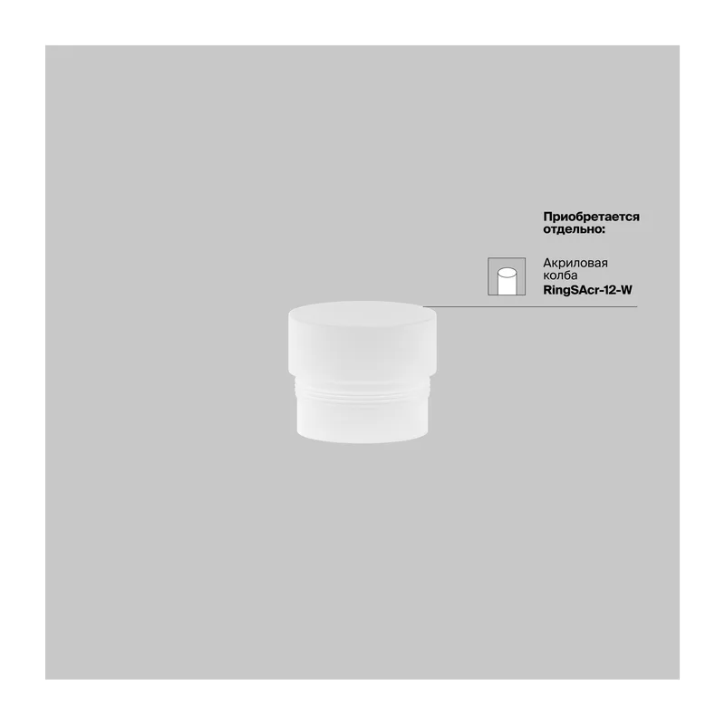 Трековый светильник Фокус / Focus Led Exility 3000K 12Вт 36° Maytoni TR032-2-12W3K-M-BW 4