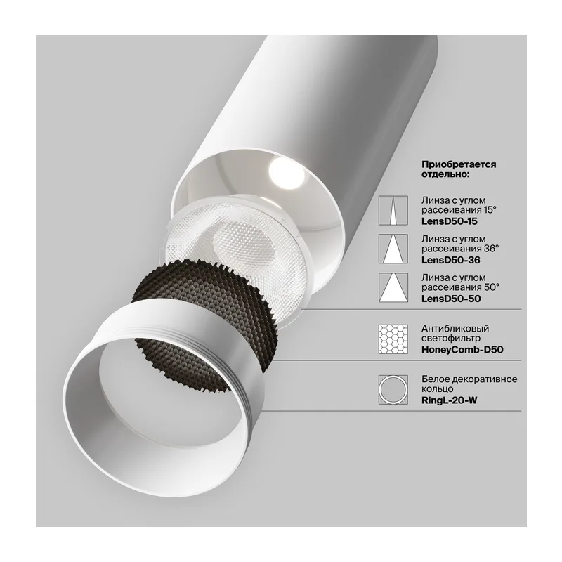 Трековый светильник Фокус / Focus Led Exility 3000K 20Вт 24° Maytoni TR032-2-20W3K-S-W 9