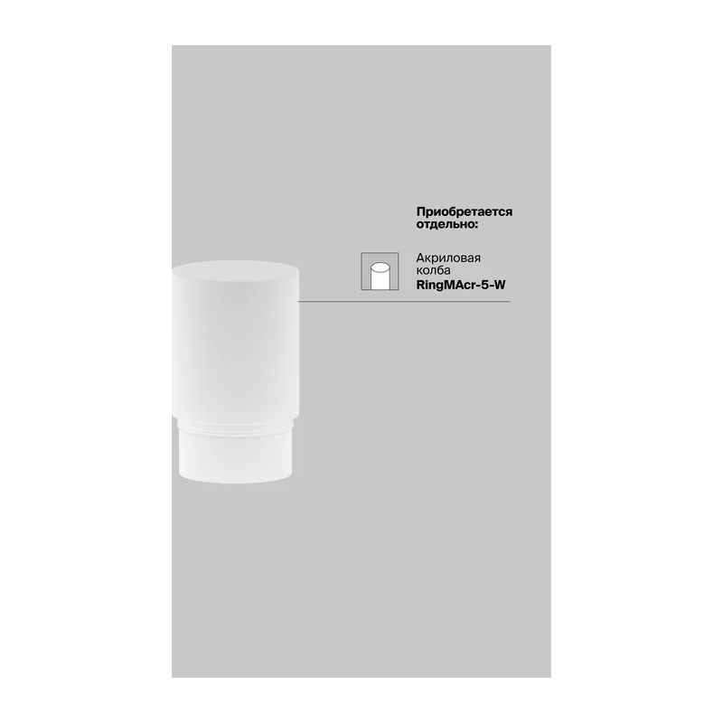 Трековый светильник Фокус / Focus Led Exility 3000K 5Вт 36° Maytoni TR032-2-5W3K-M-B 3