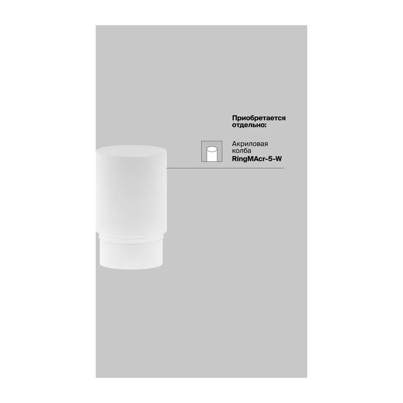 Трековый светильник Фокус / Focus Led Exility 3000K 5Вт 24° Maytoni TR032-2-5W3K-S-W 14