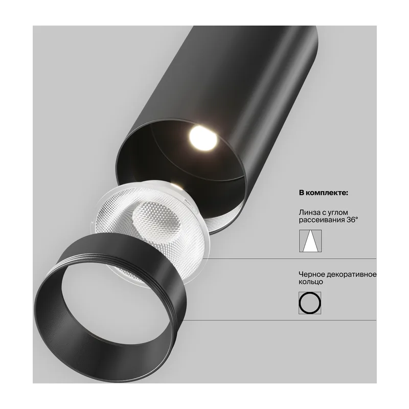 Трековый светильник Фокус / Focus Led Exility 2700-6000K 12Вт 36° Dim Dali1 Maytoni TR032-4-12WTW-S-DD-B 7