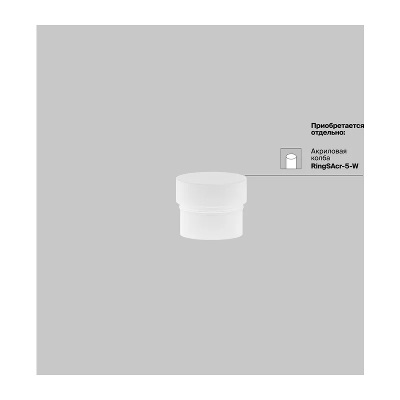 Трековый светильник Фокус / Focus Led Exility 2700-6000K 5Вт 36° Dim Smart Zigbee Maytoni TR032-4-5WTW-M-DSZ-B 10