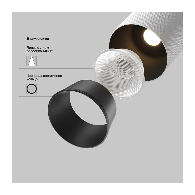 Трековый светильник Мастер / Artisan Exility 3000K 12Вт 36° Maytoni TR097-2-12W3K-M-BW 9