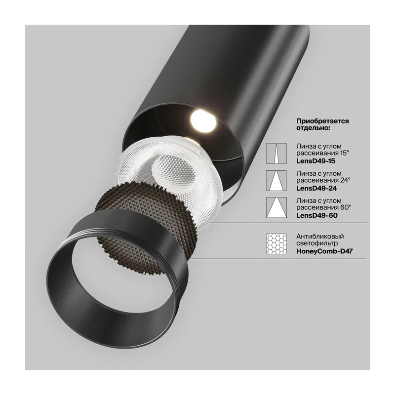 Трековый светильник Фокус / Focus Led Trinity 2700-5000K 12Вт 36° Maytoni TR197-3-12WCCT-M-B 14