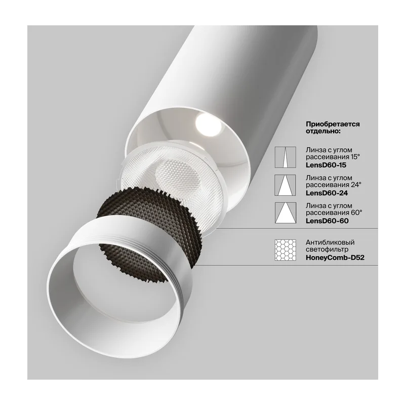 Трековый светильник Фокус / Focus Led Trinity 2700-5000K 20Вт 36° Maytoni TR197-3-20WCCT-M-W 14