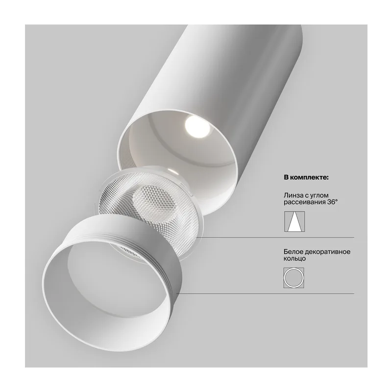 Трековый светильник Фокус / Focus Led Trinity 2700-5000K 40Вт 36° Maytoni TR197-3-40WCCT-M-W 2