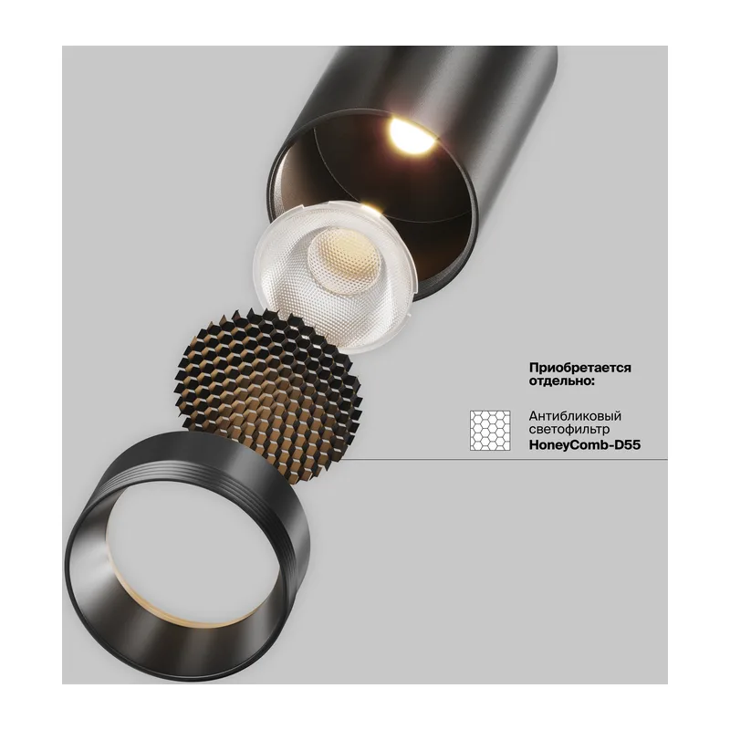 Трековый светильник Фокус / Focus Led Exility X 3000K 12Вт 36° Maytoni TR243-12W3K-B 14