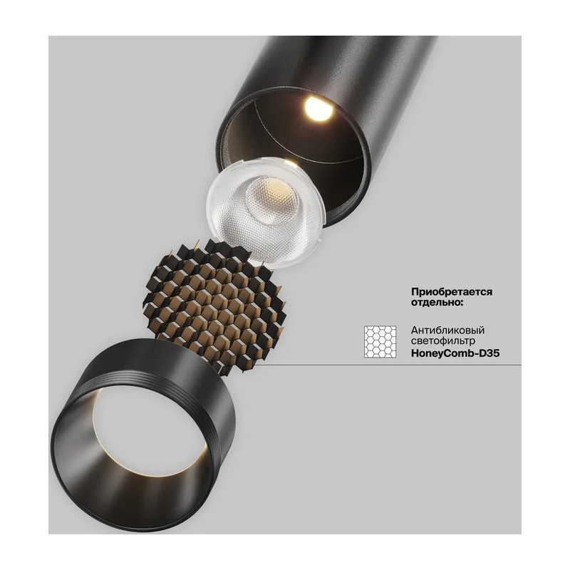 Трековый светильник Фокус / Focus Led Exility X 2700-6000K 5Вт 36° Dim Smart Zigbee Maytoni TR243-4-5WTW-DSZ-B 14
