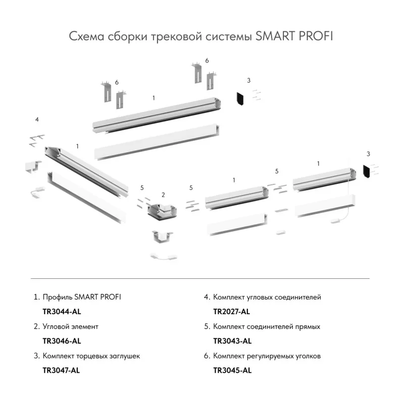 Заглушка Denkirs SMART PROFI | СМАРТ ПРОФИ TR3047-AL 4