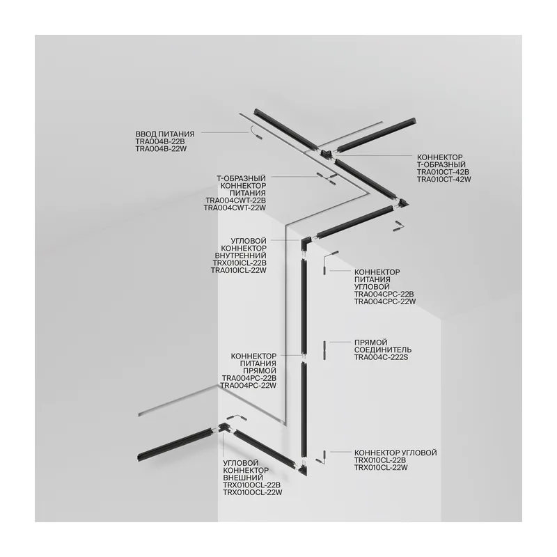 Шинопровод 1м Gravity встраиваемый черный Maytoni TRX010-421B 2
