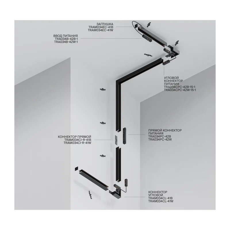 Шинопровод 2м Exility низкопрофильный накладной Maytoni TRXM034-412B 8