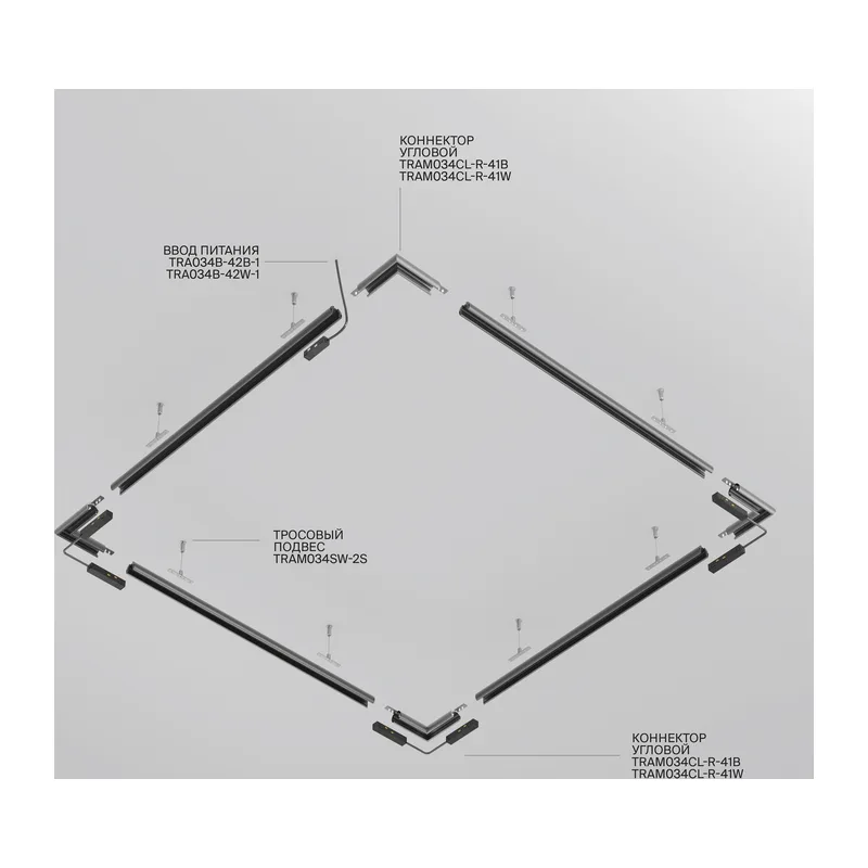 Шинопровод 2м Exility низкопрофильный подвесной круглый Maytoni TRXM034-R-412W 7