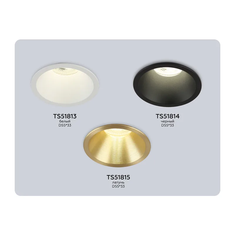 Встраиваемый точечный светильник MR11 1*GU5.3 TS51813 WH белый MR11 GU5.3 D55*33 Ambrella Light 7