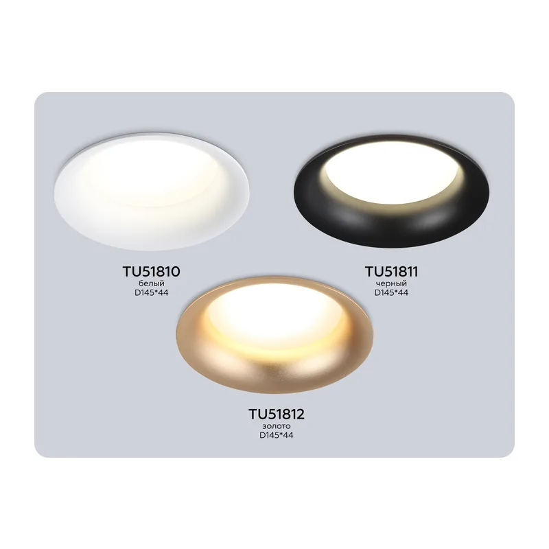 Встраиваемый точечный светильник 1*GX70 TU51810 WH белый GX70 max 20W D145*44 Ambrella Light 7