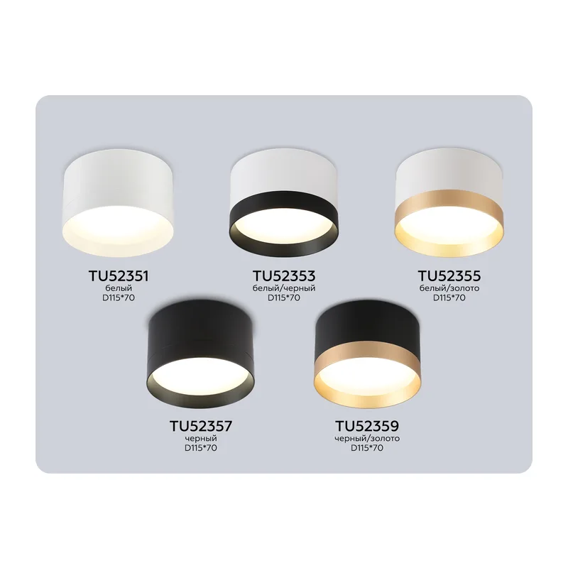 Накладной точечный светильник 1*GX70 TU52359 BK/GD черный/золото GX70 max 20W D115*70 Ambrella Light 7