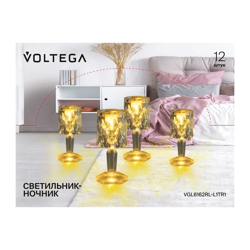 VGL6162RL-L1TR1 2
