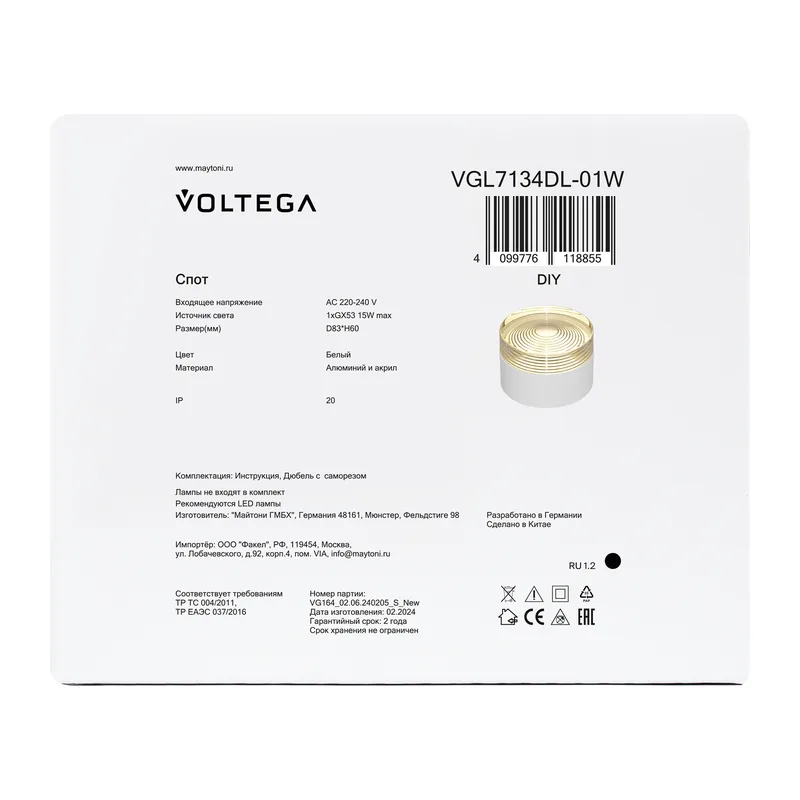 VGL7134DL-01W 9