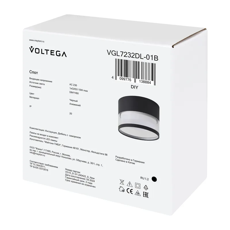VGL7232DL-01B 7