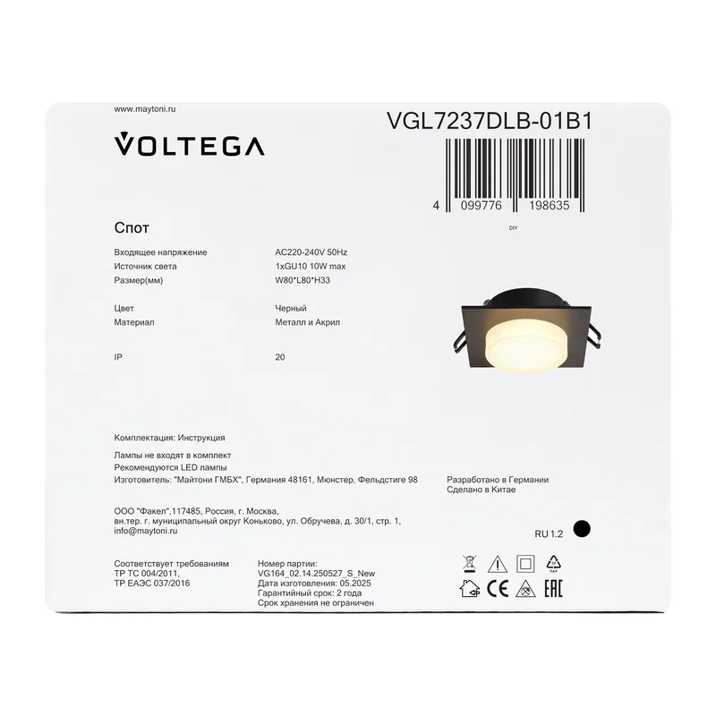 VGL7237DLB-01B1 2